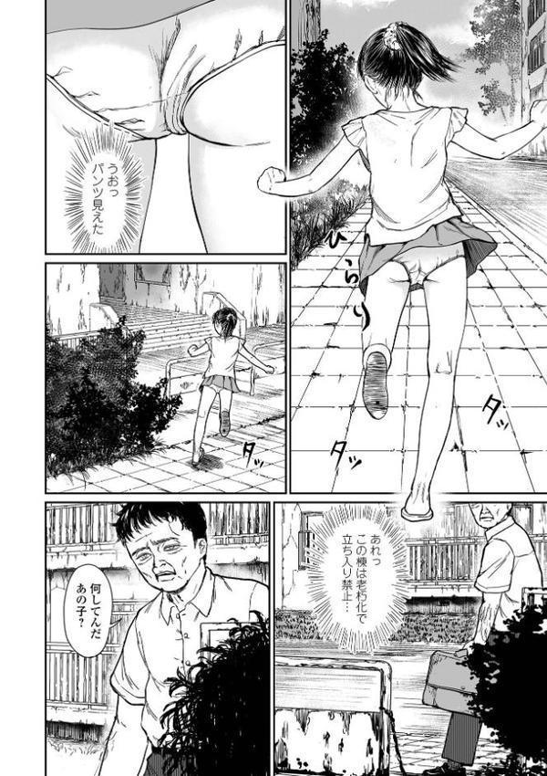 微熱を帯びた、小さな蕾