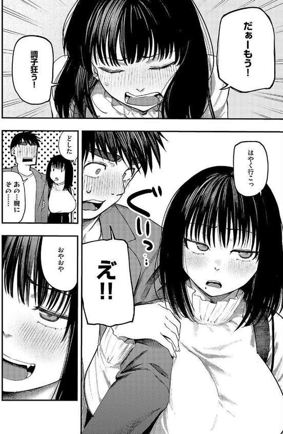 あるこほりっく・リビドー