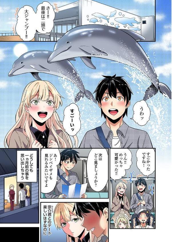 ギャルママとパコパコSEX〜人妻の超絶テクにマジイキ絶頂!(48) hitomiエロ漫画raw(同人誌)無料サンプル画像002