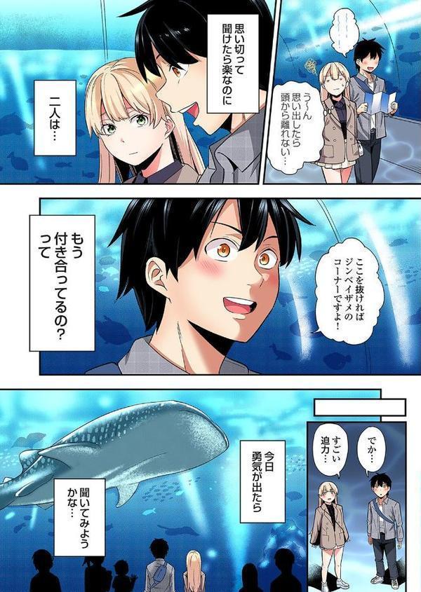 ギャルママとパコパコSEX〜人妻の超絶テクにマジイキ絶頂!(48) hitomiエロ漫画raw(同人誌)無料サンプル画像004