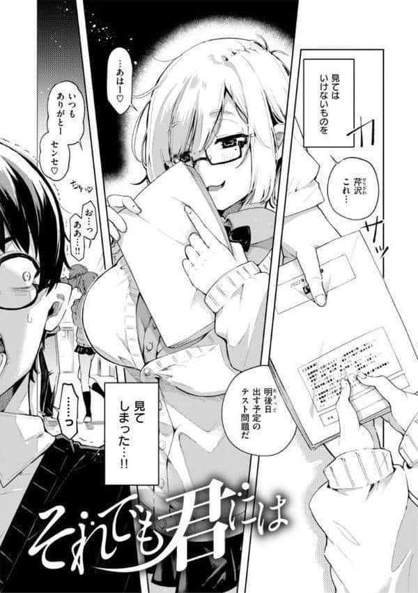 なんだかんだ言いながら hitomiエロ漫画raw(同人誌)無料サンプル画像041