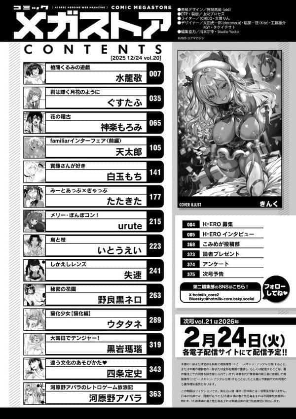 今日、部活サボった。