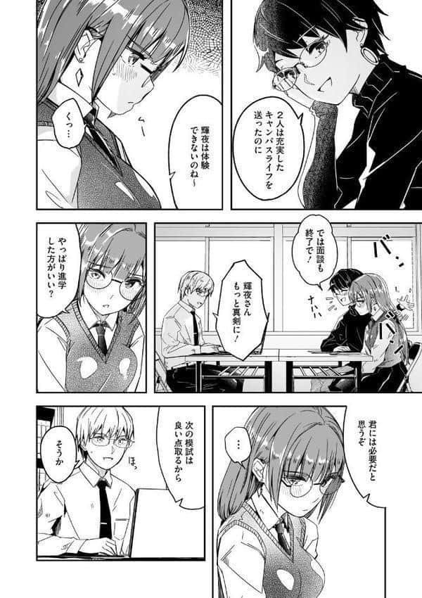 今日、部活サボった。