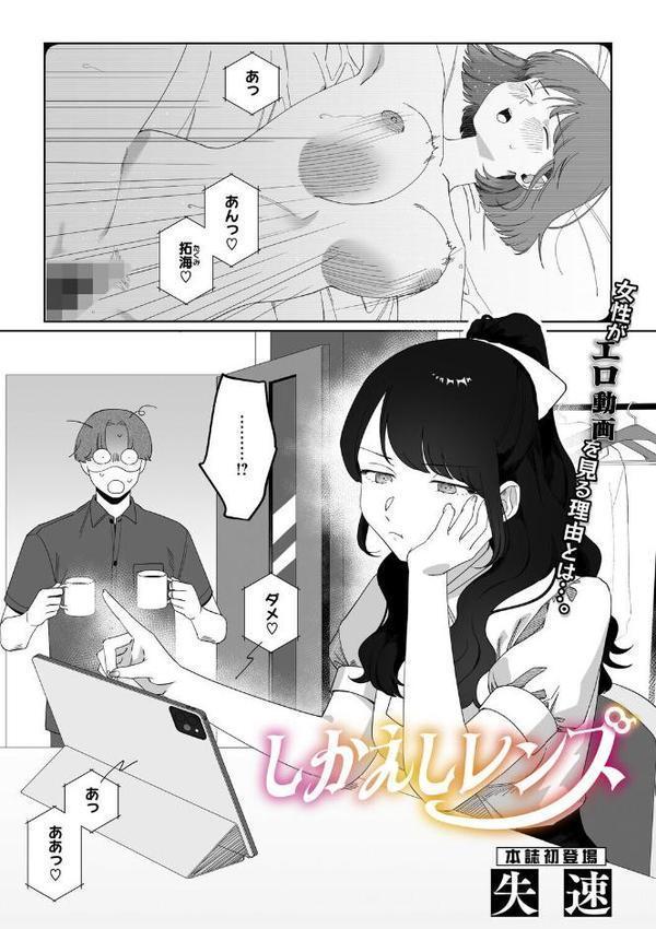 今日、部活サボった。