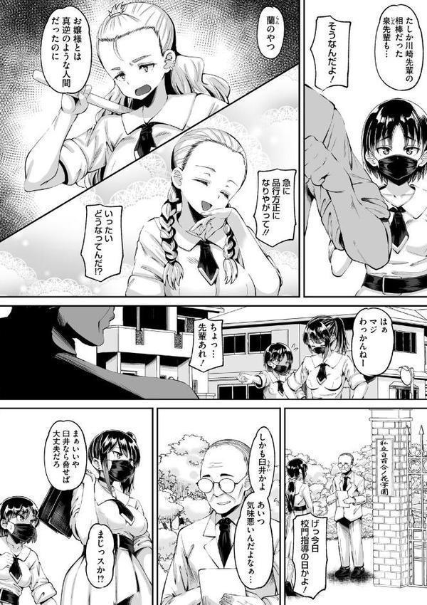 今日、部活サボった。