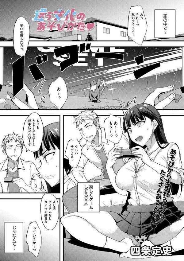 今日、部活サボった。