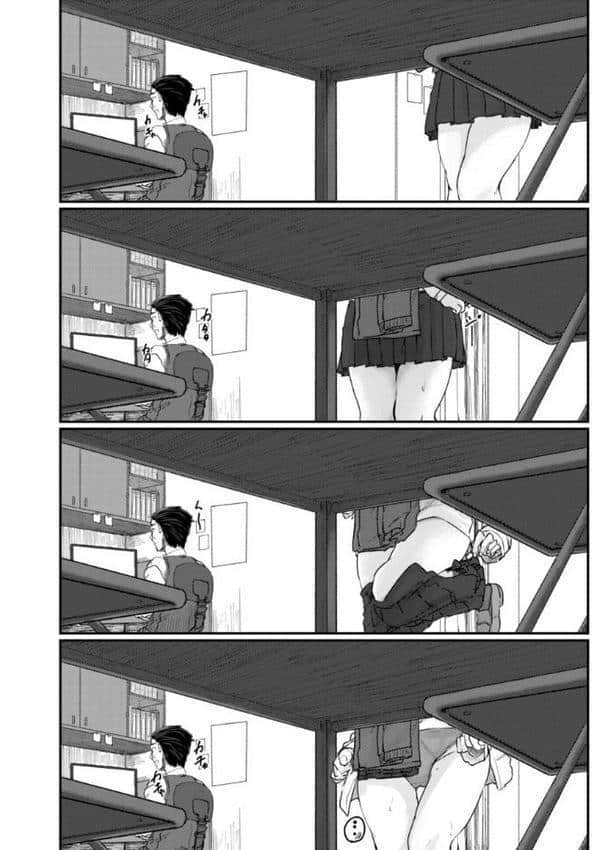 あなたに染まる【デジタル版限定おまけ付き】