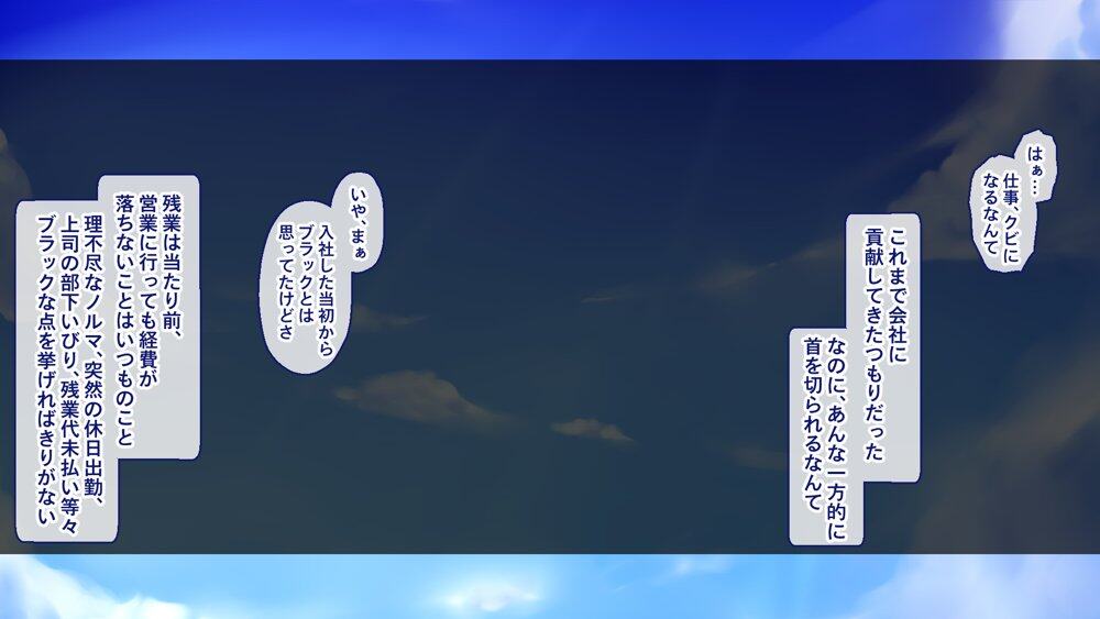 聖廉女学園の用務員File1〜完璧生徒会長東雲咲耶の淫欲〜 hitomiエロ漫画raw(同人誌)無料サンプル画像001