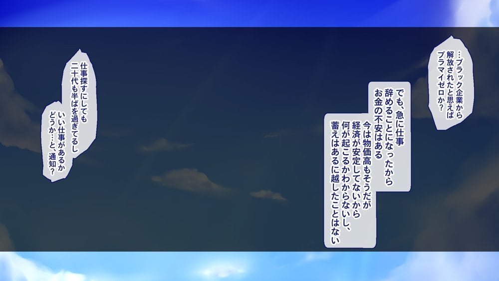聖廉女学園の用務員File1〜完璧生徒会長東雲咲耶の淫欲〜 hitomiエロ漫画raw(同人誌)無料サンプル画像002