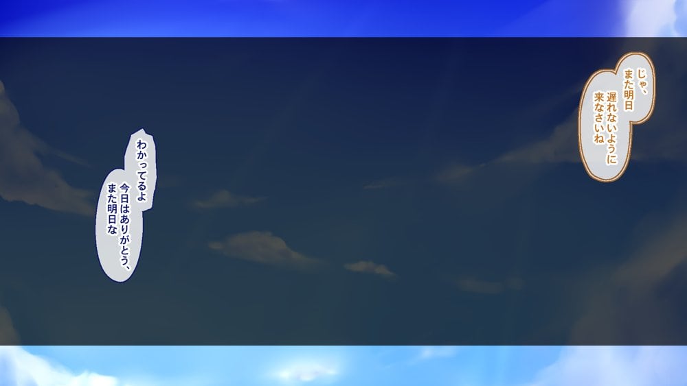 聖廉女学園の用務員File1〜完璧生徒会長東雲咲耶の淫欲〜 hitomiエロ漫画raw(同人誌)無料サンプル画像007