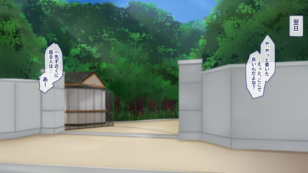 聖廉女学園の用務員File1〜完璧生徒会長東雲咲耶の淫欲〜 hitomiエロ漫画raw(同人誌)無料サンプル画像008