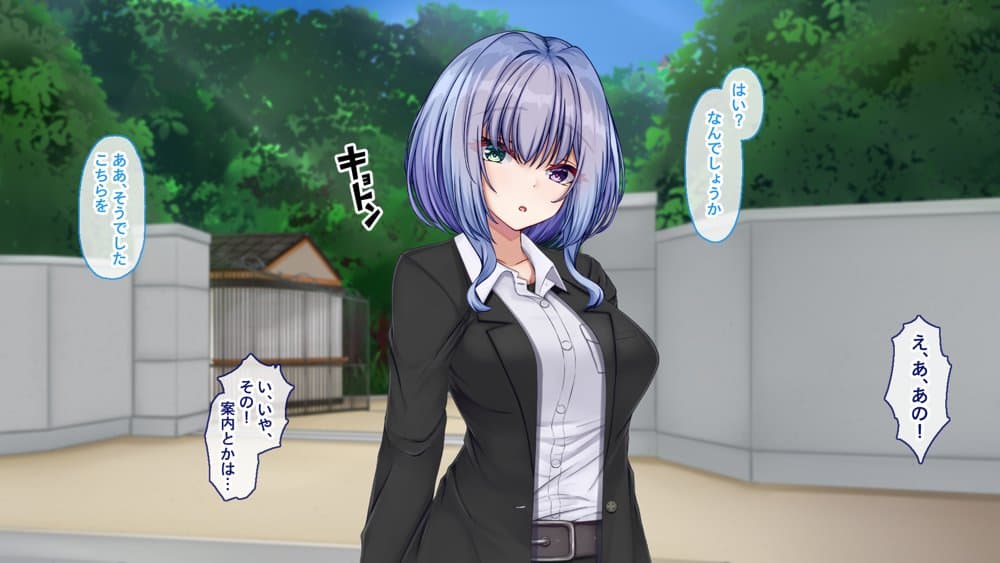 聖廉女学園の用務員File1〜完璧生徒会長東雲咲耶の淫欲〜 hitomiエロ漫画raw(同人誌)無料サンプル画像013