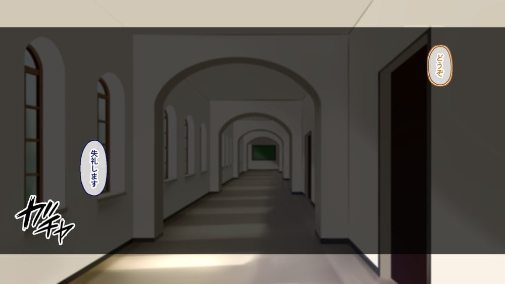 聖廉女学園の用務員File1〜完璧生徒会長東雲咲耶の淫欲〜 hitomiエロ漫画raw(同人誌)無料サンプル画像020