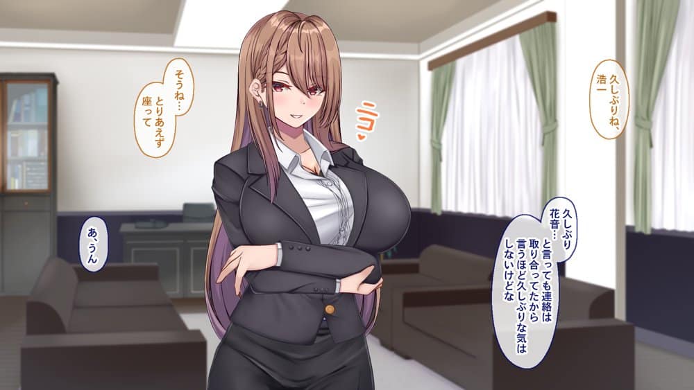 聖廉女学園の用務員File1〜完璧生徒会長東雲咲耶の淫欲〜 hitomiエロ漫画raw(同人誌)無料サンプル画像021