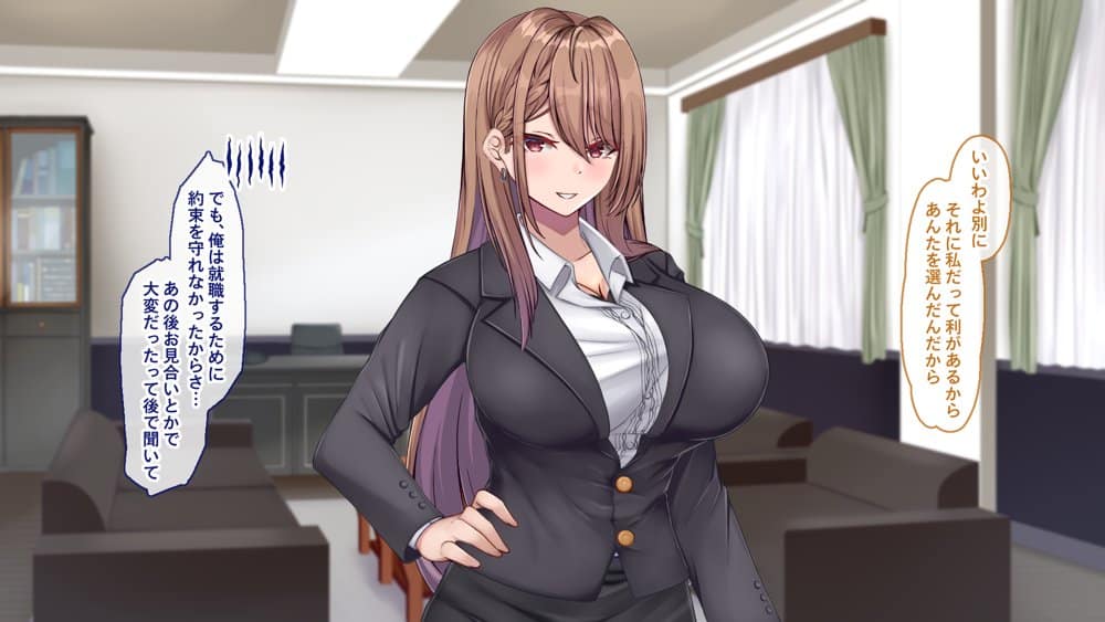 聖廉女学園の用務員File1〜完璧生徒会長東雲咲耶の淫欲〜 hitomiエロ漫画raw(同人誌)無料サンプル画像023