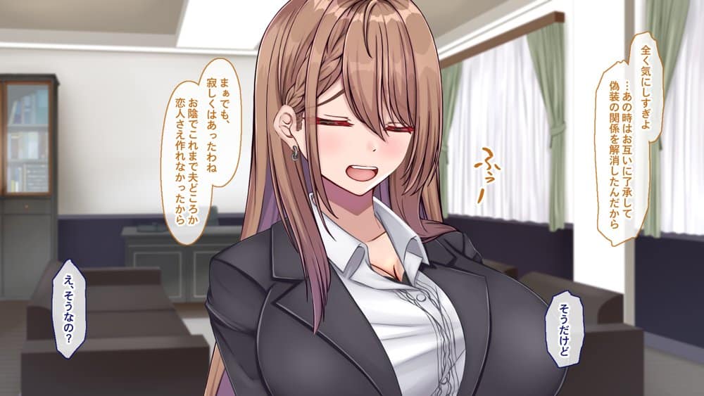 聖廉女学園の用務員File1〜完璧生徒会長東雲咲耶の淫欲〜 hitomiエロ漫画raw(同人誌)無料サンプル画像024