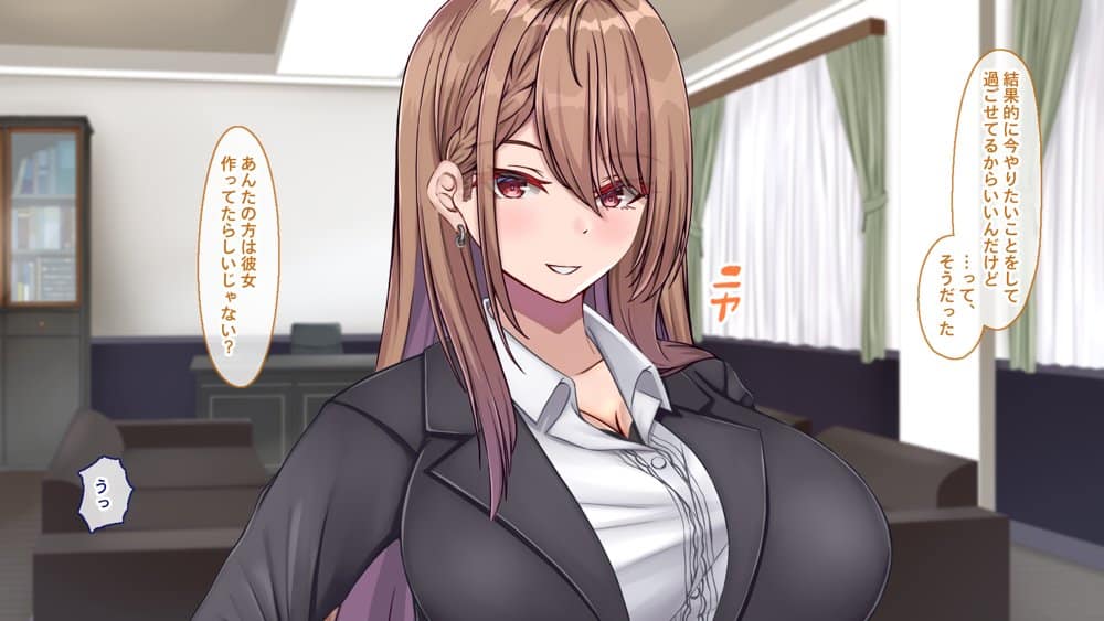 聖廉女学園の用務員File1〜完璧生徒会長東雲咲耶の淫欲〜 hitomiエロ漫画raw(同人誌)無料サンプル画像026