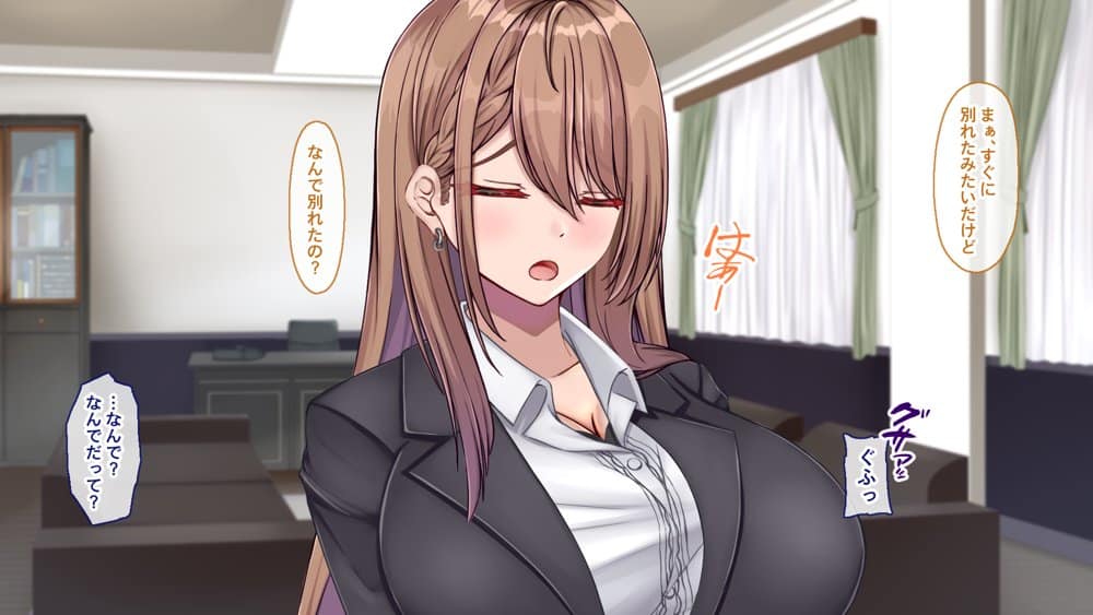 聖廉女学園の用務員File1〜完璧生徒会長東雲咲耶の淫欲〜 hitomiエロ漫画raw(同人誌)無料サンプル画像027