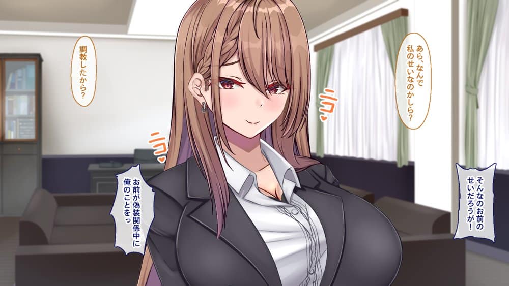 聖廉女学園の用務員File1〜完璧生徒会長東雲咲耶の淫欲〜 hitomiエロ漫画raw(同人誌)無料サンプル画像028