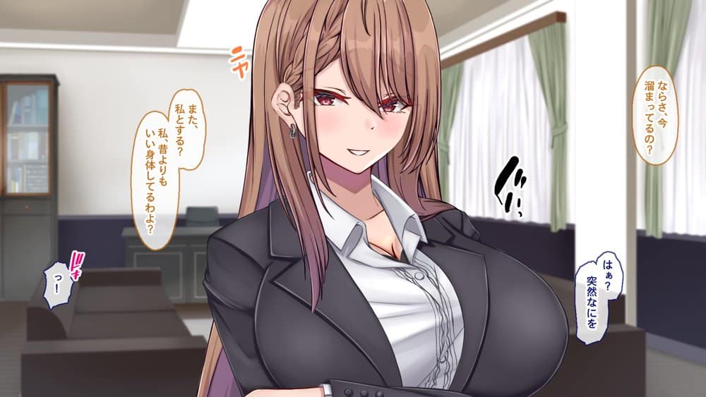 聖廉女学園の用務員File1〜完璧生徒会長東雲咲耶の淫欲〜 hitomiエロ漫画raw(同人誌)無料サンプル画像031