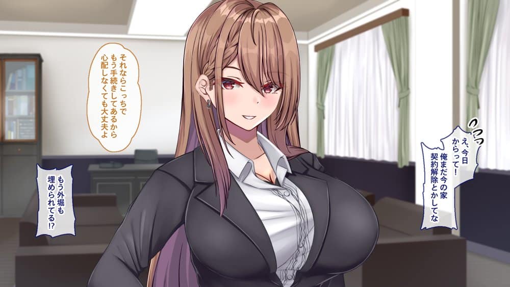 聖廉女学園の用務員File1〜完璧生徒会長東雲咲耶の淫欲〜 hitomiエロ漫画raw(同人誌)無料サンプル画像036