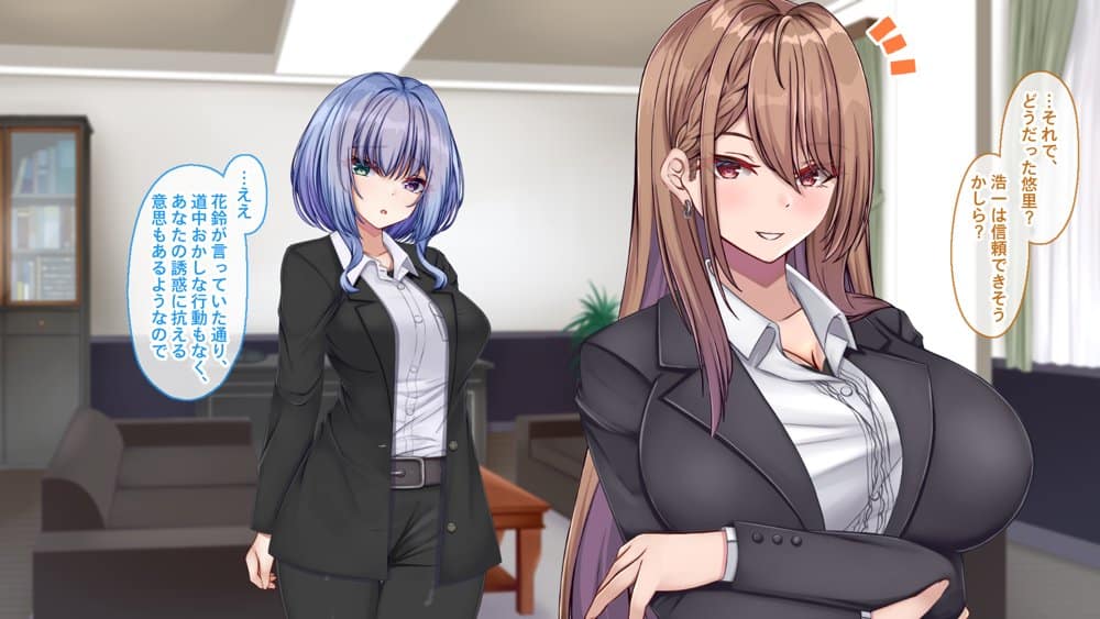 聖廉女学園の用務員File1〜完璧生徒会長東雲咲耶の淫欲〜 hitomiエロ漫画raw(同人誌)無料サンプル画像038