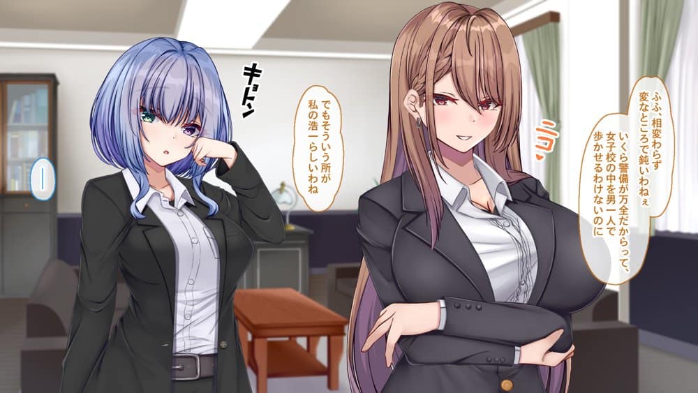 聖廉女学園の用務員File1〜完璧生徒会長東雲咲耶の淫欲〜 hitomiエロ漫画raw(同人誌)無料サンプル画像040