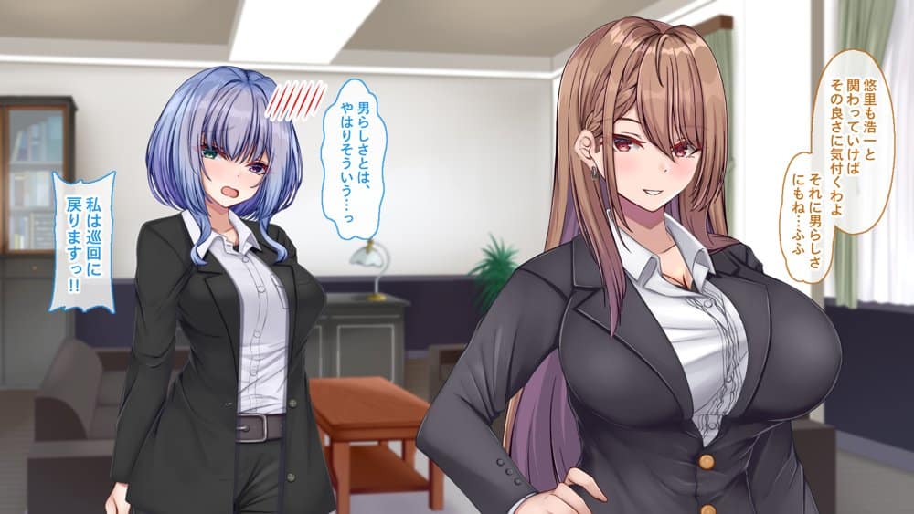 聖廉女学園の用務員File1〜完璧生徒会長東雲咲耶の淫欲〜 hitomiエロ漫画raw(同人誌)無料サンプル画像042