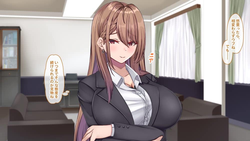 聖廉女学園の用務員File1〜完璧生徒会長東雲咲耶の淫欲〜 hitomiエロ漫画raw(同人誌)無料サンプル画像043