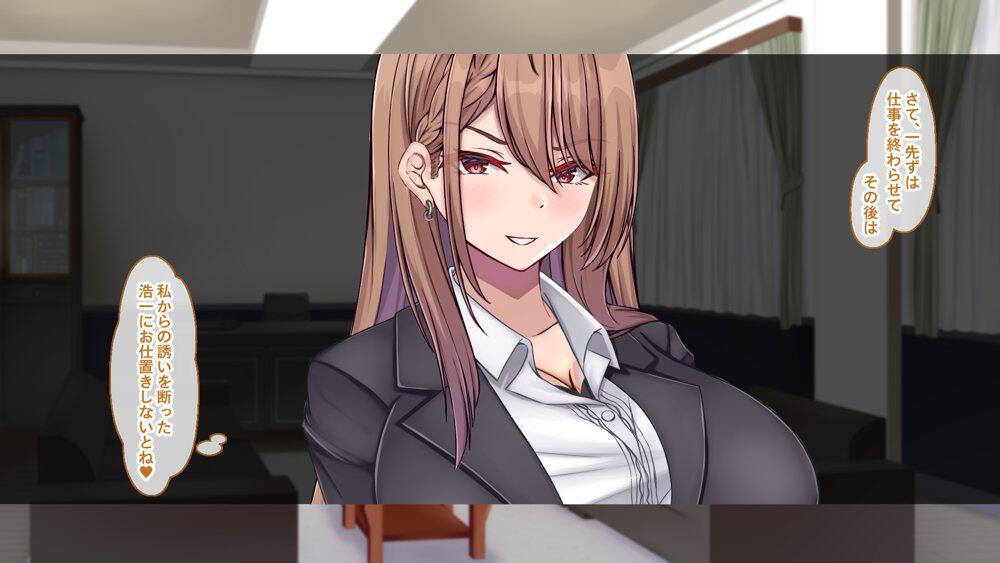 聖廉女学園の用務員File1〜完璧生徒会長東雲咲耶の淫欲〜 hitomiエロ漫画raw(同人誌)無料サンプル画像044