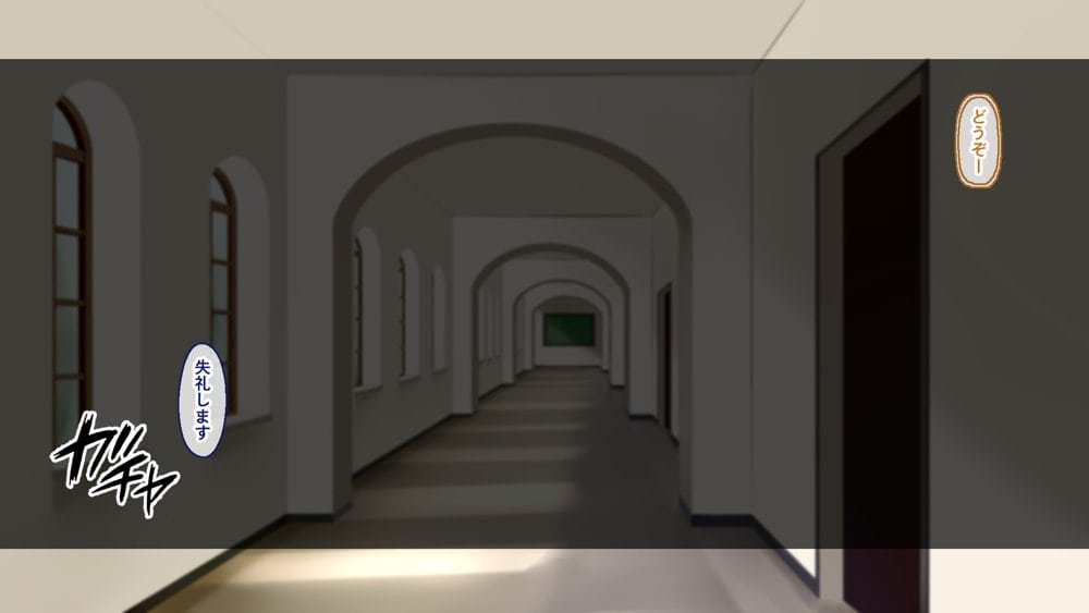 聖廉女学園の用務員File1〜完璧生徒会長東雲咲耶の淫欲〜 hitomiエロ漫画raw(同人誌)無料サンプル画像073