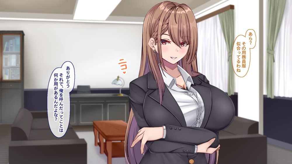 聖廉女学園の用務員File1〜完璧生徒会長東雲咲耶の淫欲〜 hitomiエロ漫画raw(同人誌)無料サンプル画像074