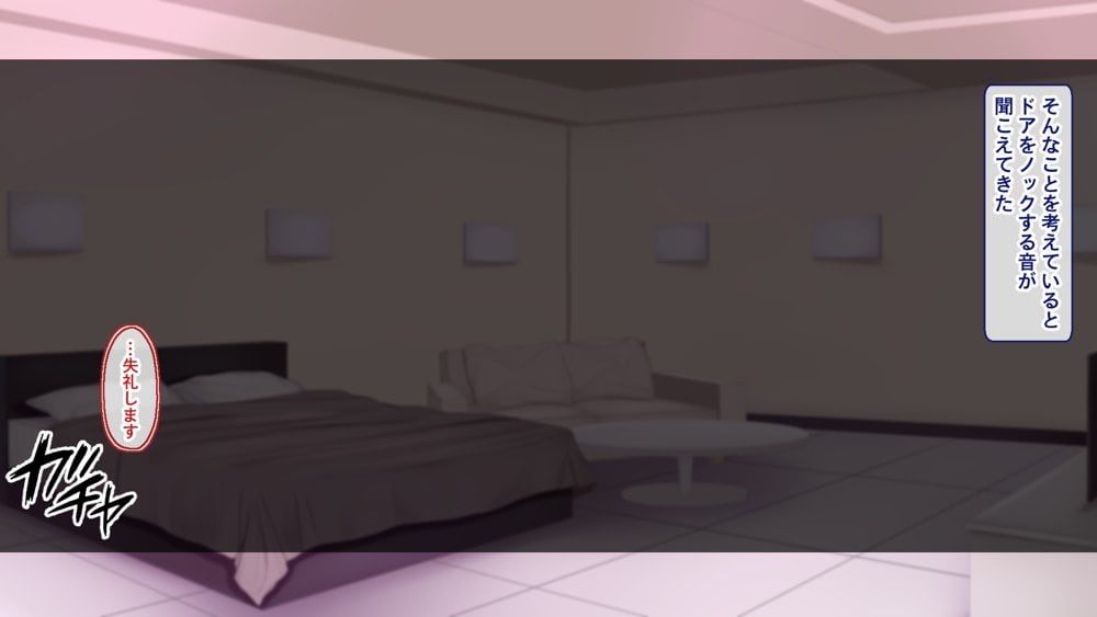 聖廉女学園の用務員File1〜完璧生徒会長東雲咲耶の淫欲〜 hitomiエロ漫画raw(同人誌)無料サンプル画像080