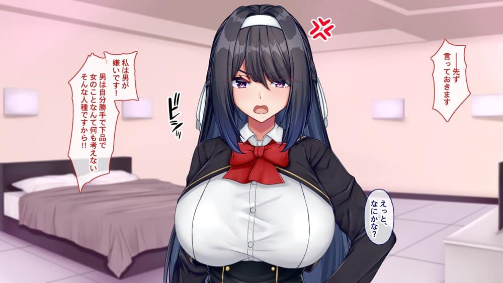 聖廉女学園の用務員File1〜完璧生徒会長東雲咲耶の淫欲〜 hitomiエロ漫画raw(同人誌)無料サンプル画像082