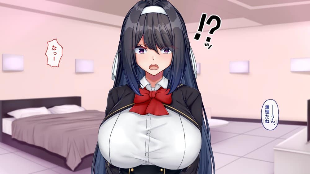 聖廉女学園の用務員File1〜完璧生徒会長東雲咲耶の淫欲〜 hitomiエロ漫画raw(同人誌)無料サンプル画像085