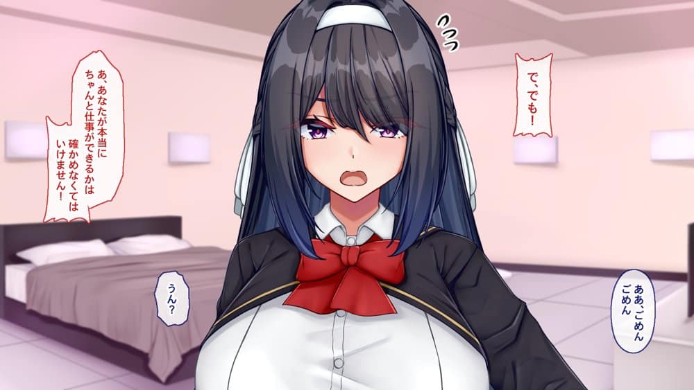 聖廉女学園の用務員File1〜完璧生徒会長東雲咲耶の淫欲〜 hitomiエロ漫画raw(同人誌)無料サンプル画像093