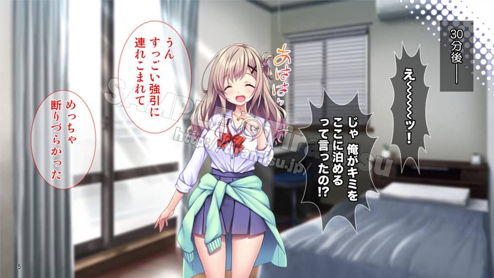 押しかけギャルと非モテ男のエッチな共同生活！？