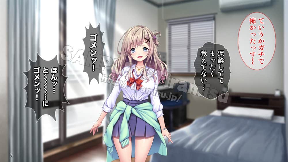 押しかけギャルと非モテ男のエッチな共同生活！？