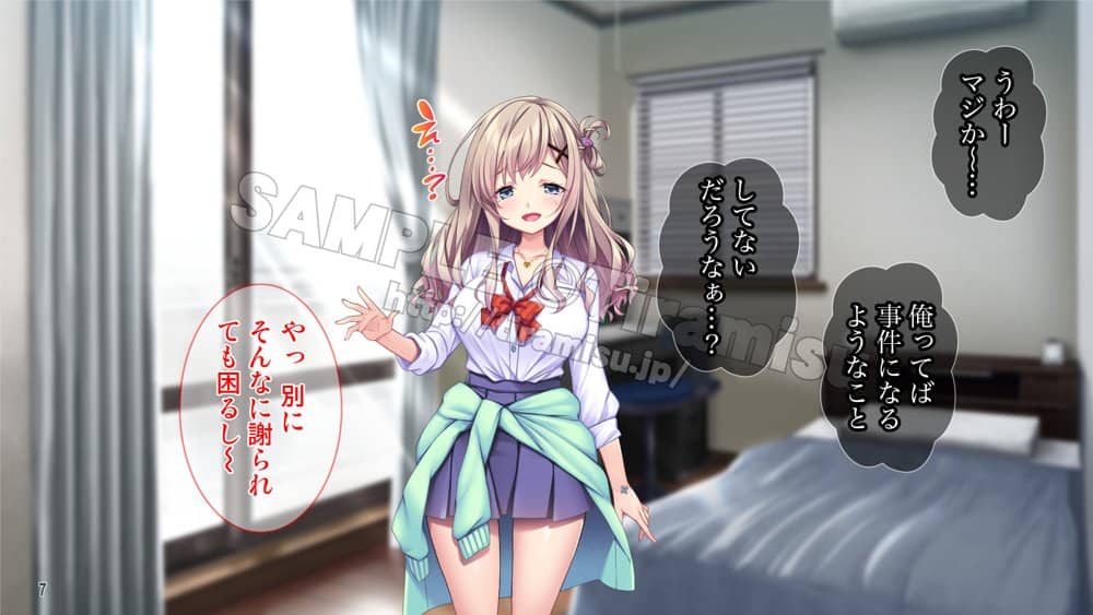 押しかけギャルと非モテ男のエッチな共同生活！？