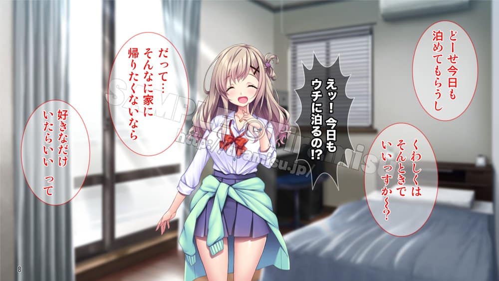 押しかけギャルと非モテ男のエッチな共同生活！？