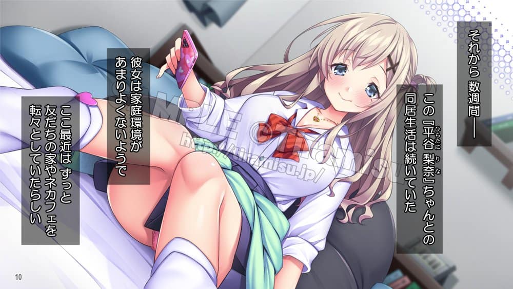 押しかけギャルと非モテ男のエッチな共同生活！？