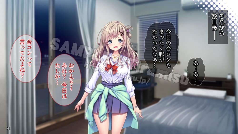 押しかけギャルと非モテ男のエッチな共同生活！？