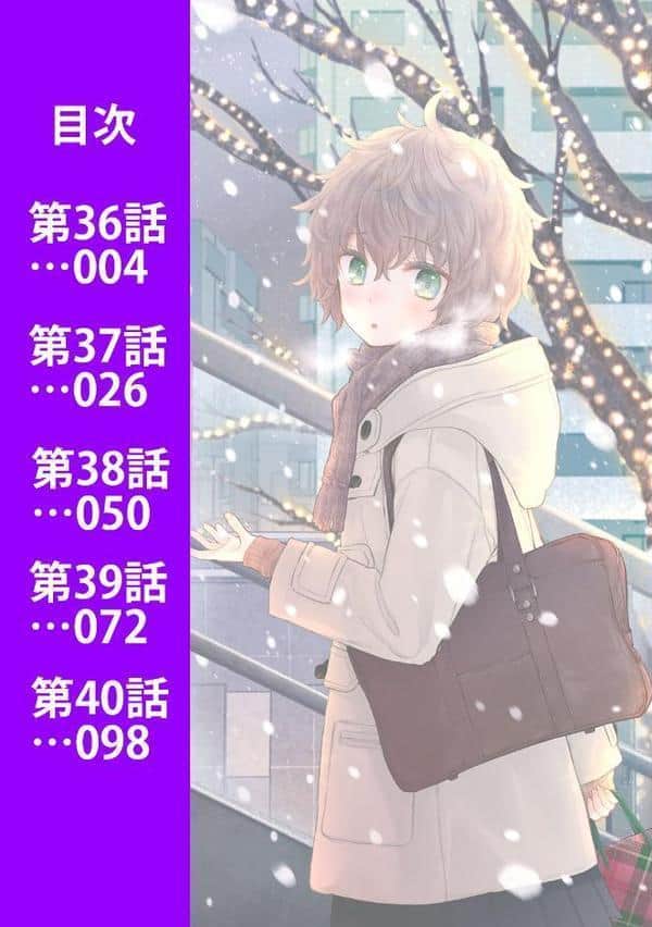 ノラネコ少女との暮らしかた第8集【合本版】