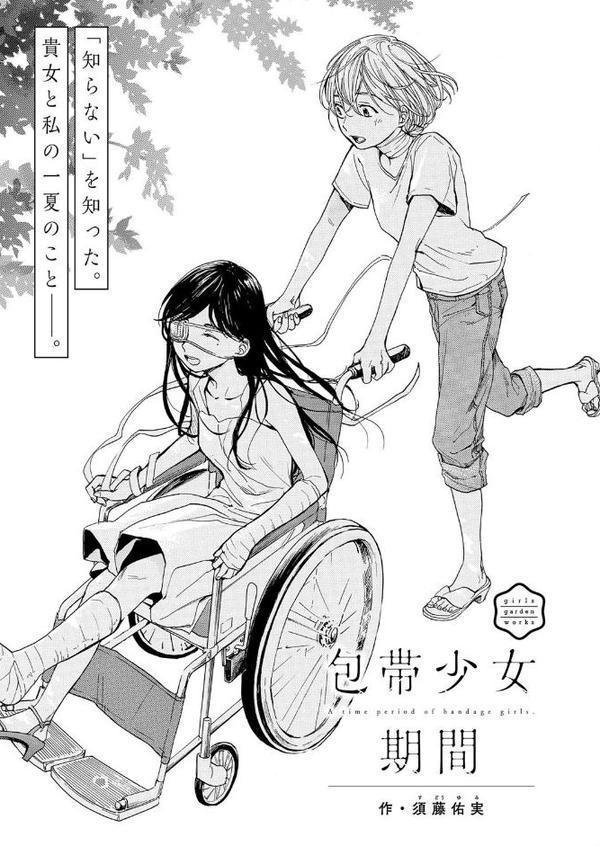 Lust Summer【デジタル特装版】