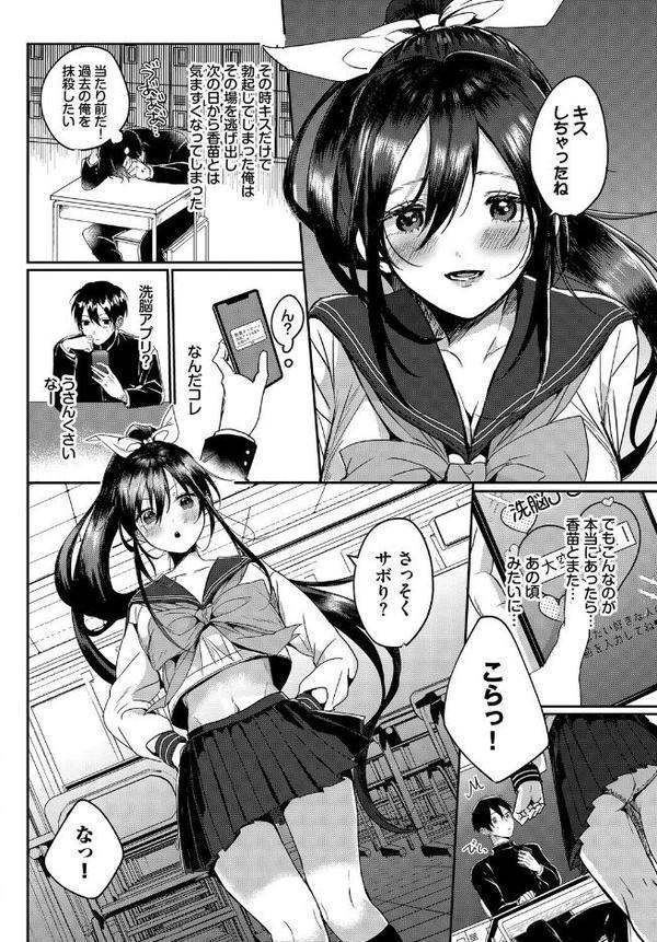 COMIC BAVEL SPECIAL COLLECTION（コミックバベル スペシャルコレクション）VOL75