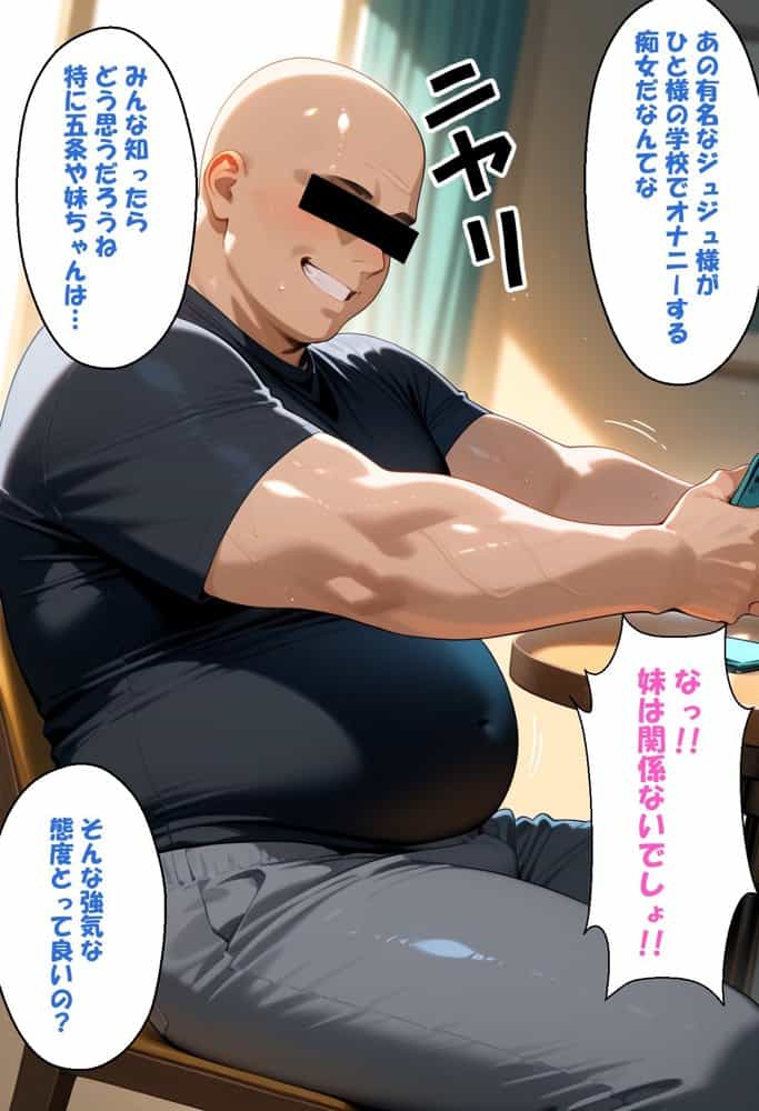 寝取られ女子 弱みをネタに支配された 乾紗〇叶