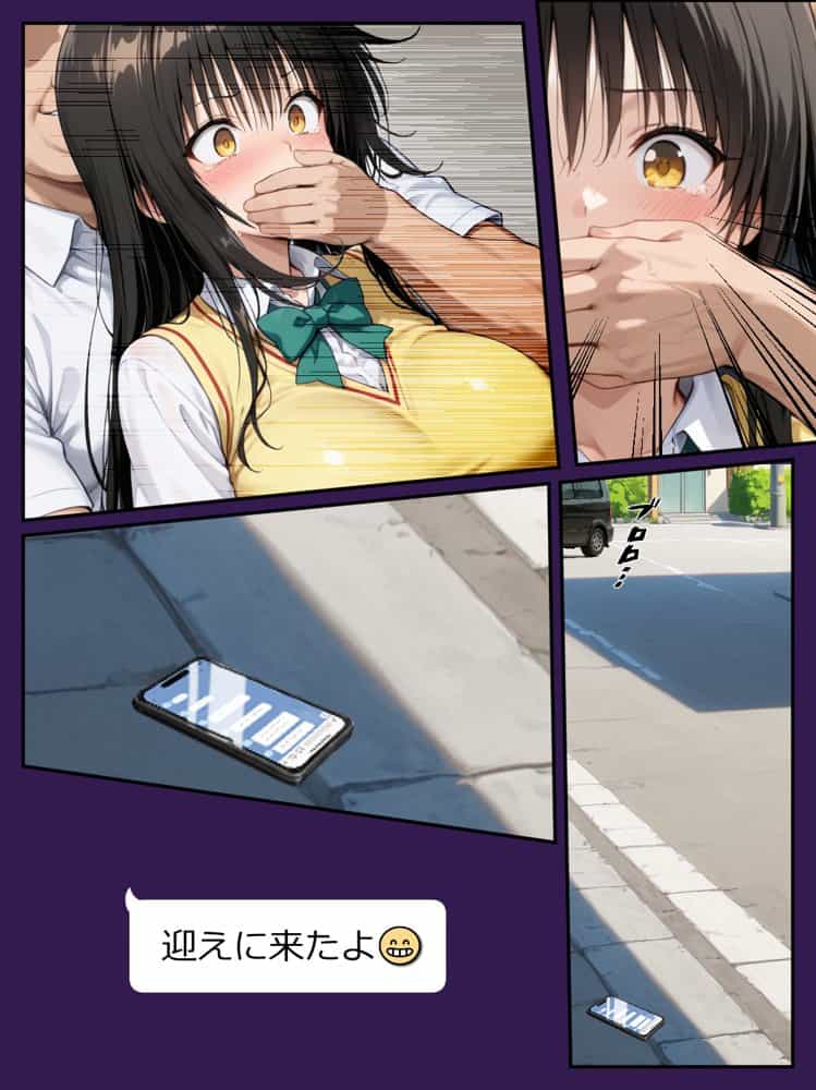 突然メイドにさせられご主人様の調教で完全服従する話 hitomiエロ漫画raw(同人誌)無料サンプル画像004