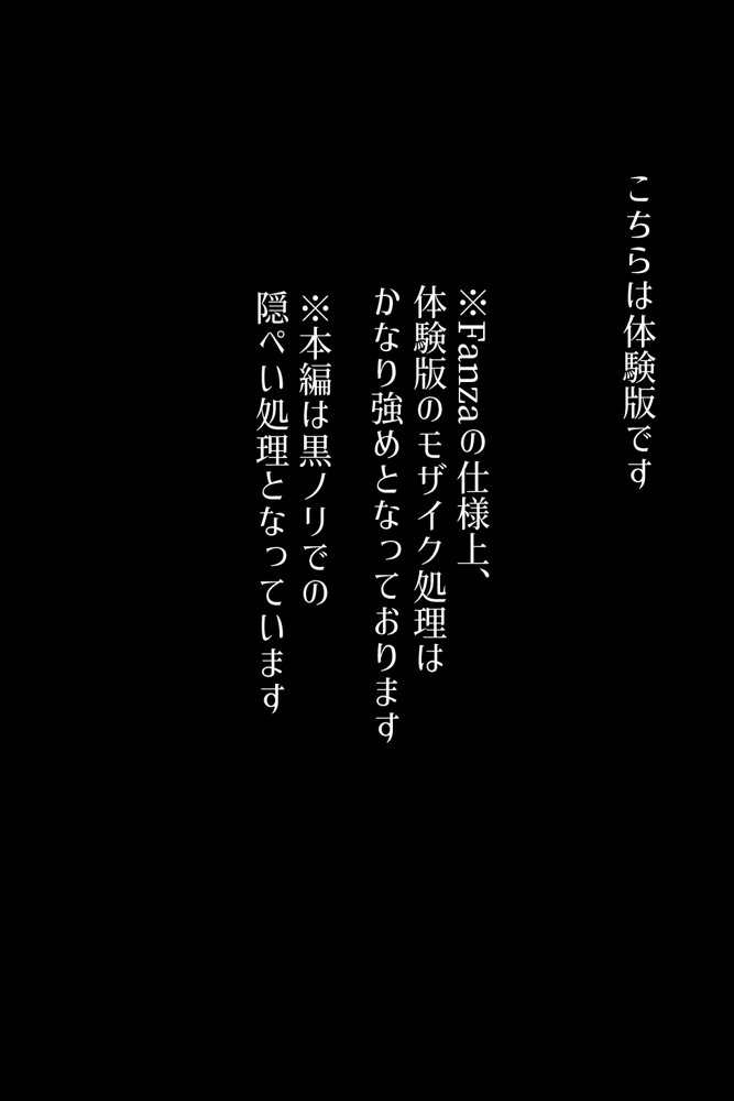 怒ってばかりの綺麗め家政婦さんが実は俺のパンツでオナニーするケツ穴大好き欲求不満ドスケベオバサンだった件