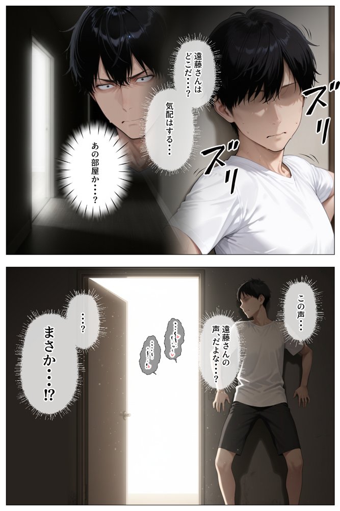 怒ってばかりの綺麗め家政婦さんが実は俺のパンツでオナニーするケツ穴大好き欲求不満ドスケベオバサンだった件