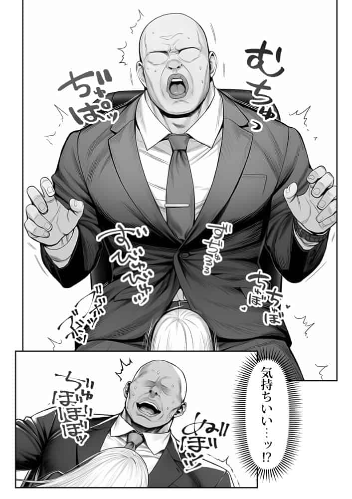 大手芸能プロダクション社長に転生したおじさん、 アイドルや美女社員たちから枕営業持ちかけられて中出しセックスしまくる